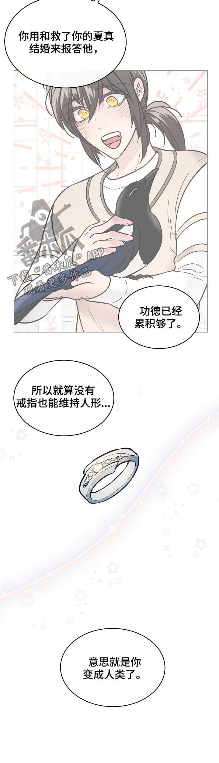 第87话1
