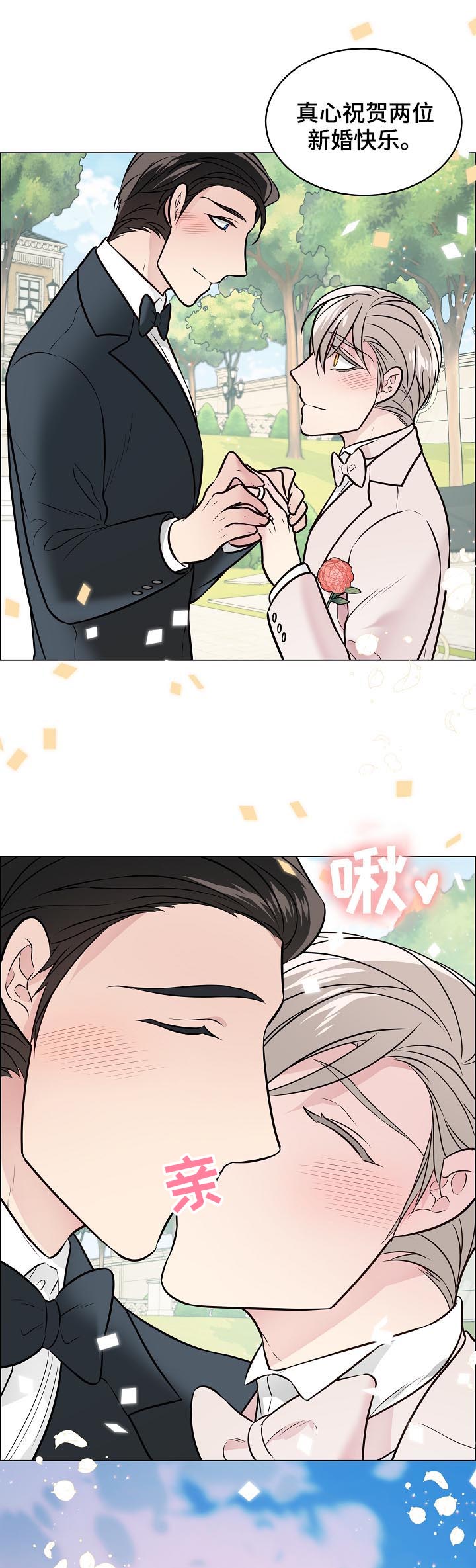 第87话12