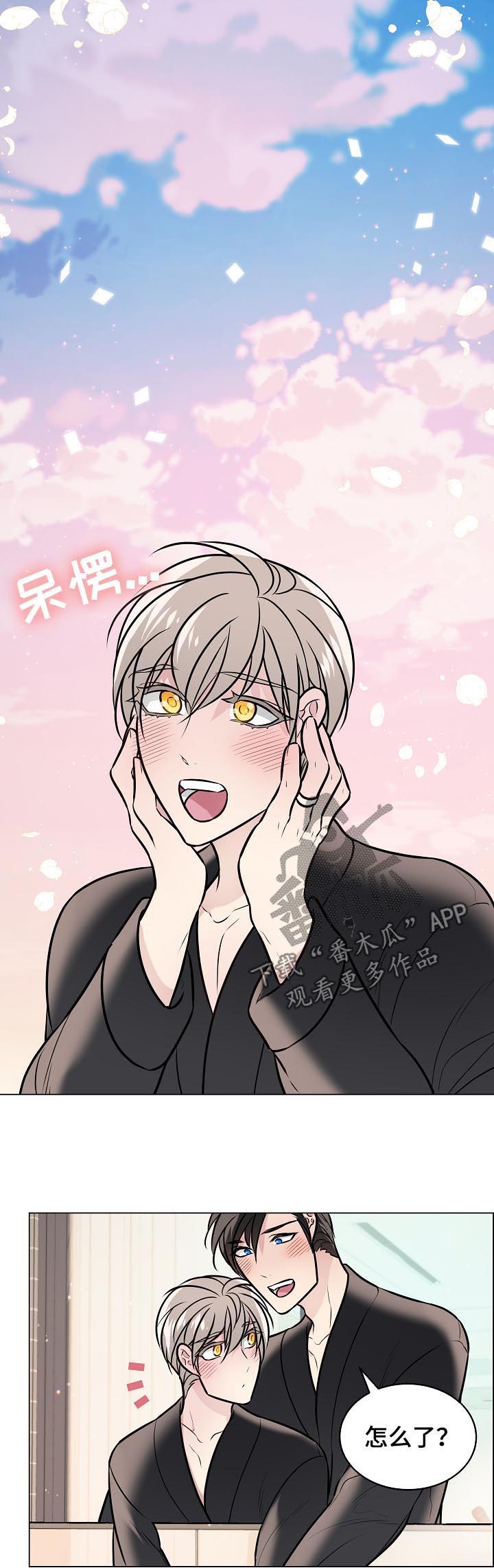 第87话13