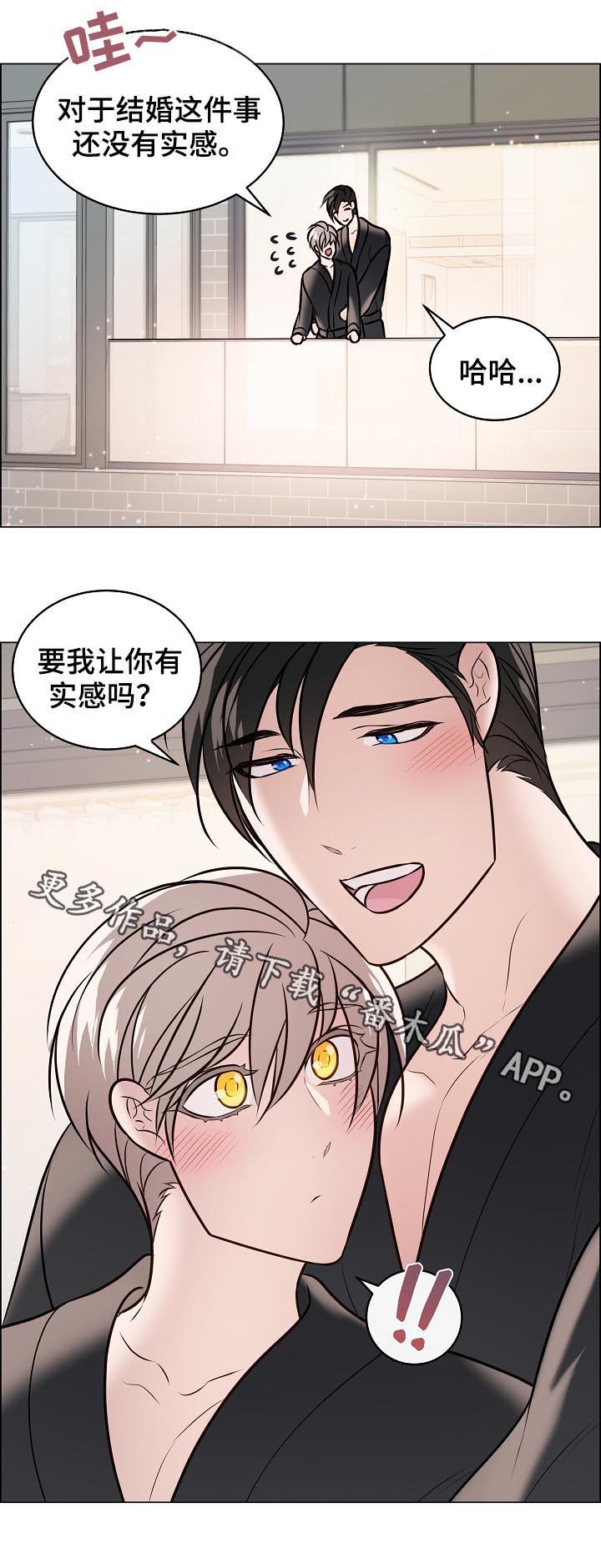第87话14