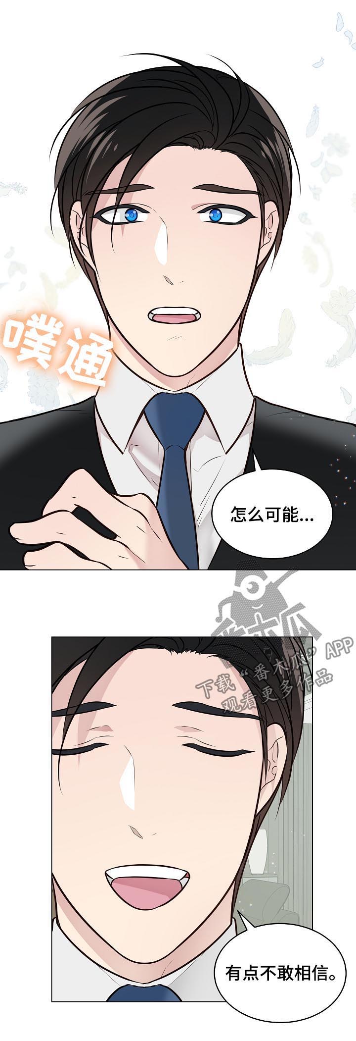第87话2