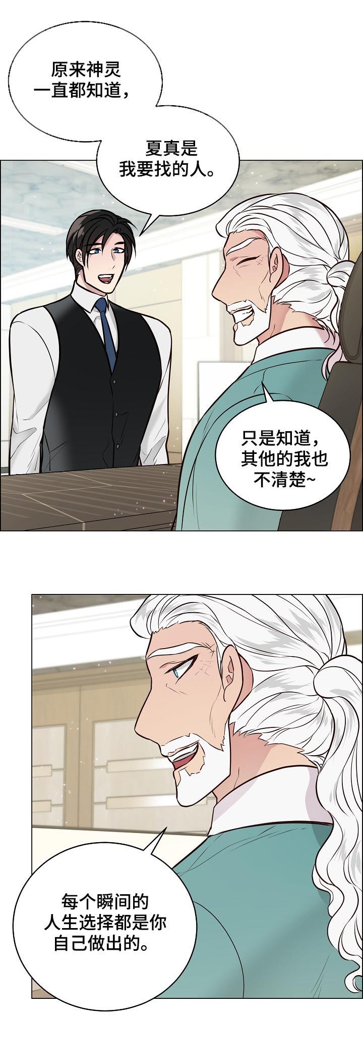 第87话3