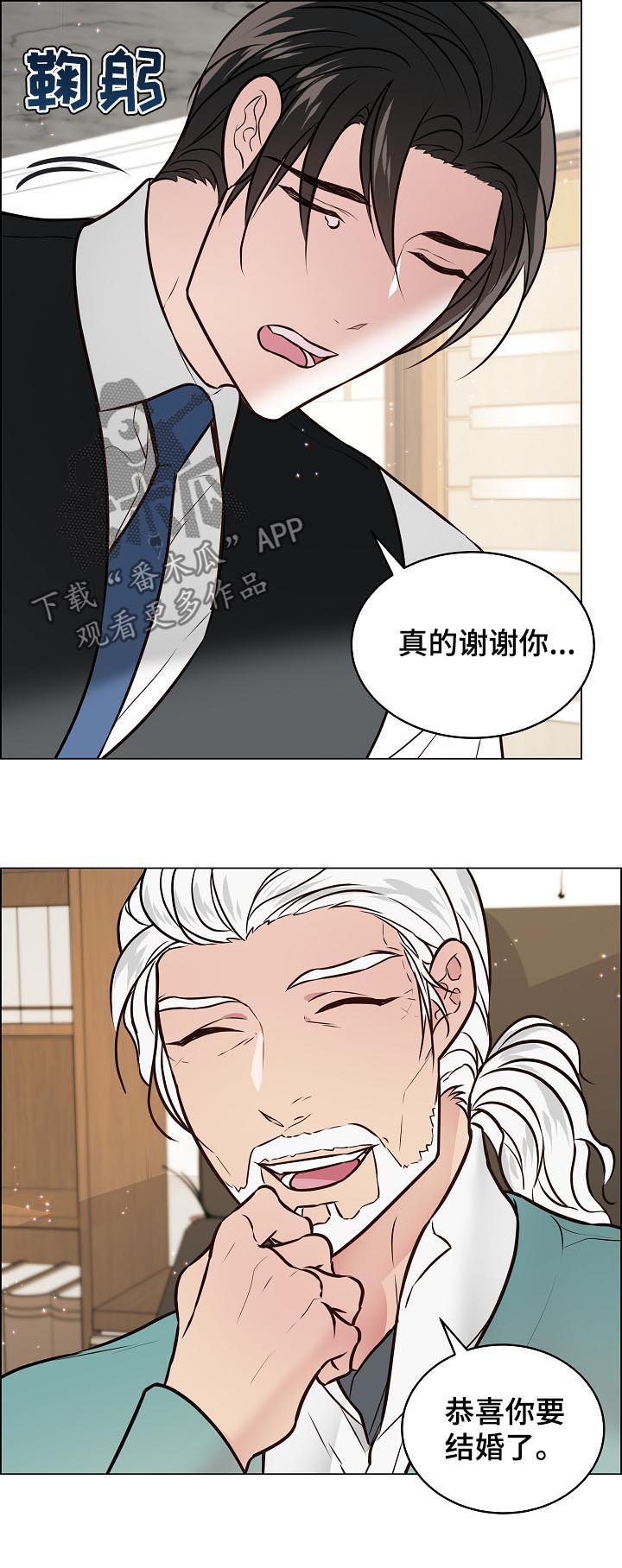 第87话4