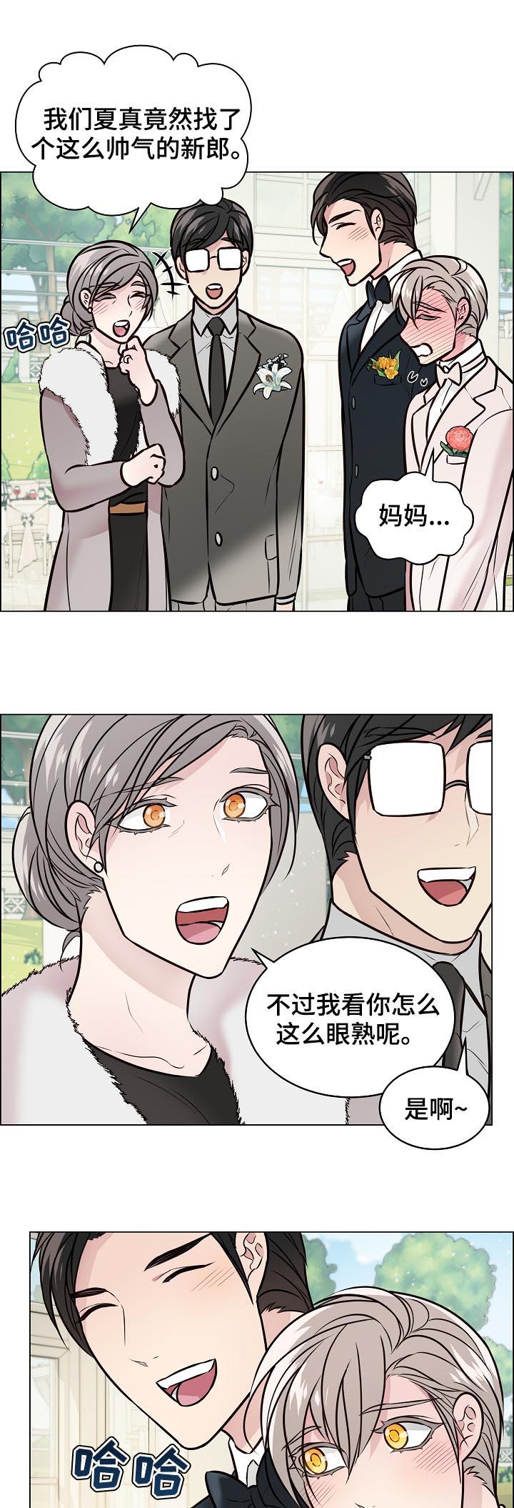 第87话6