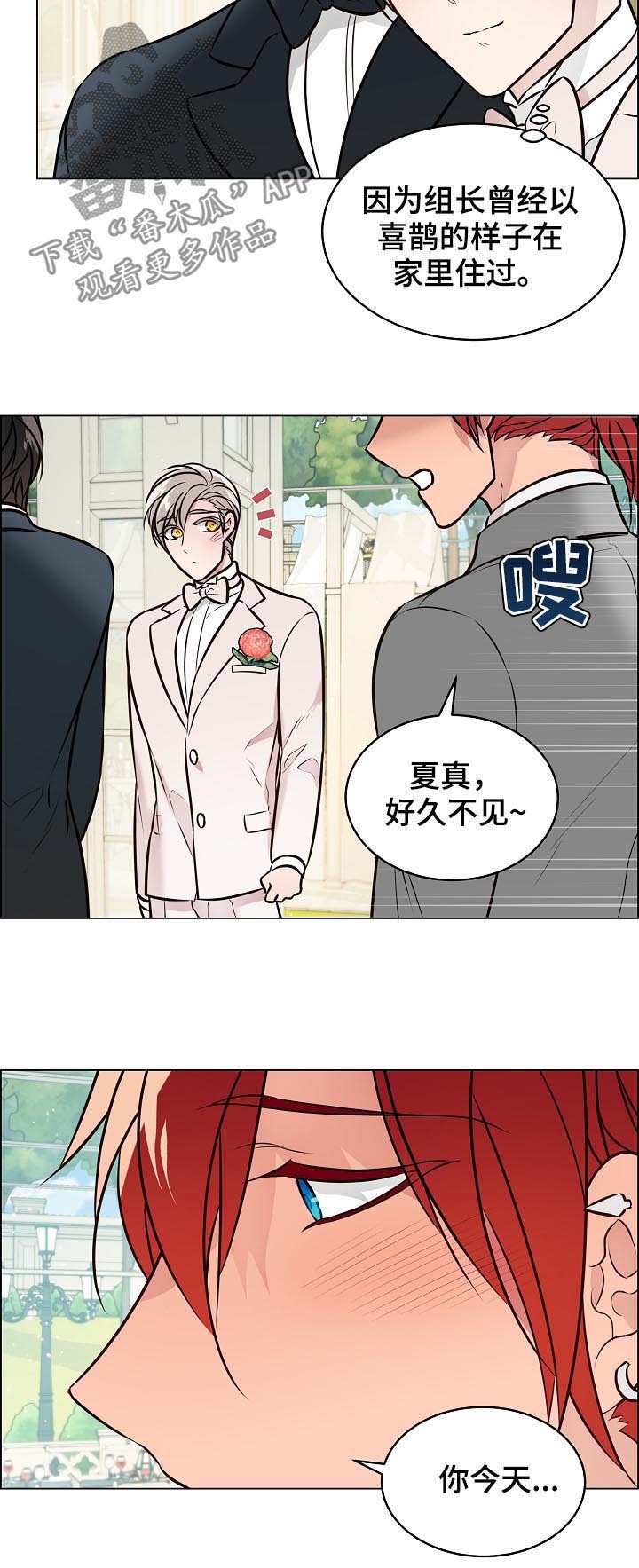 第87话7