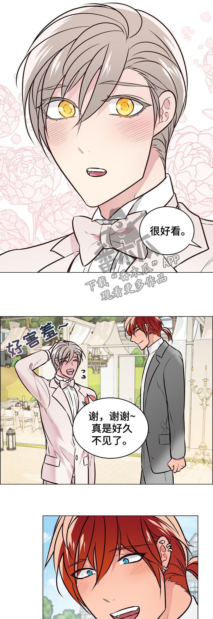 第87话8