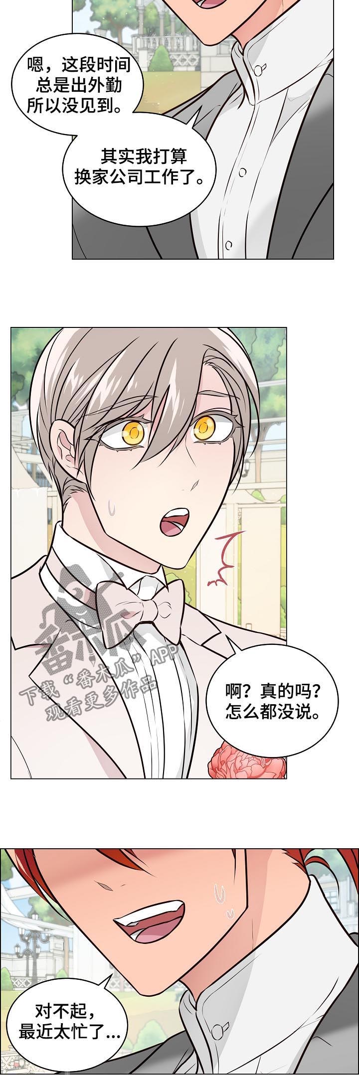 第87话9