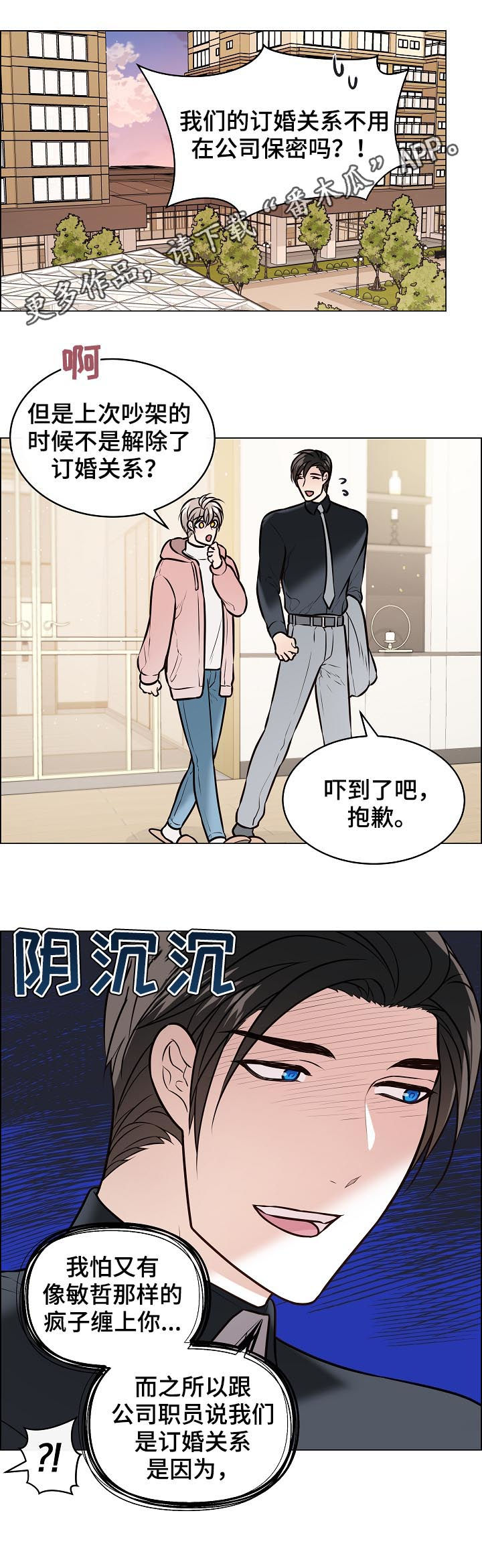 第86话0