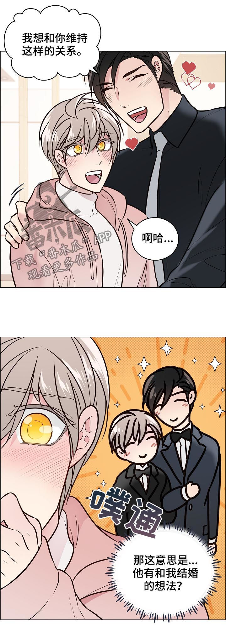 第86话1