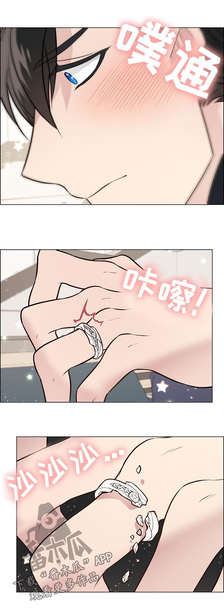 第86话10