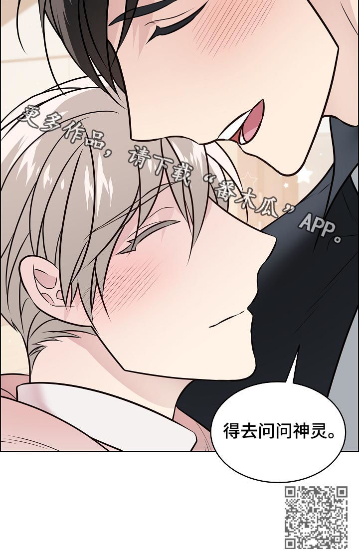 第86话13