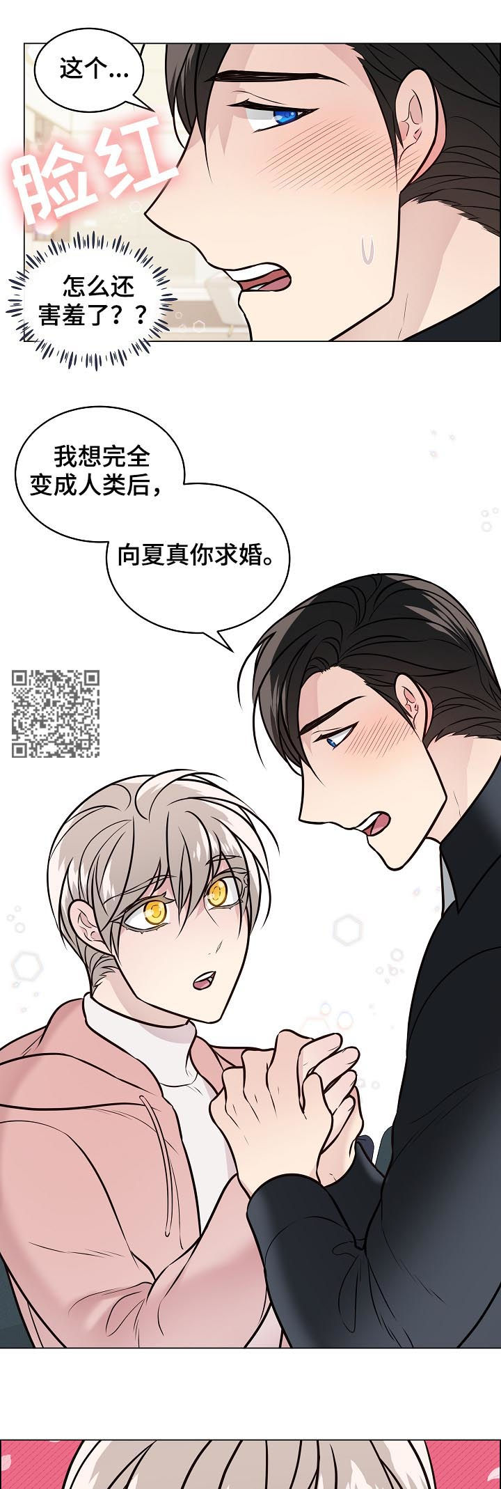 第86话6