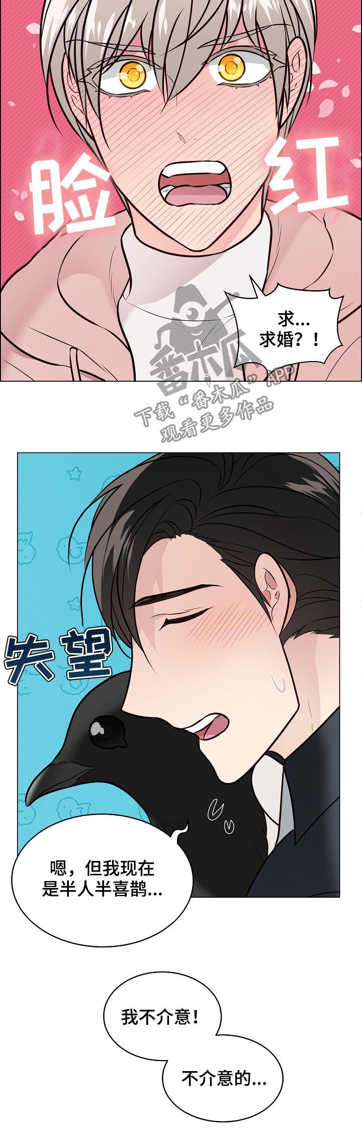 第86话7