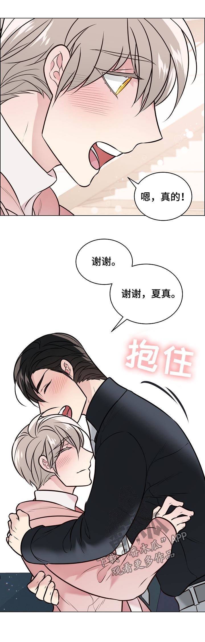 第86话9