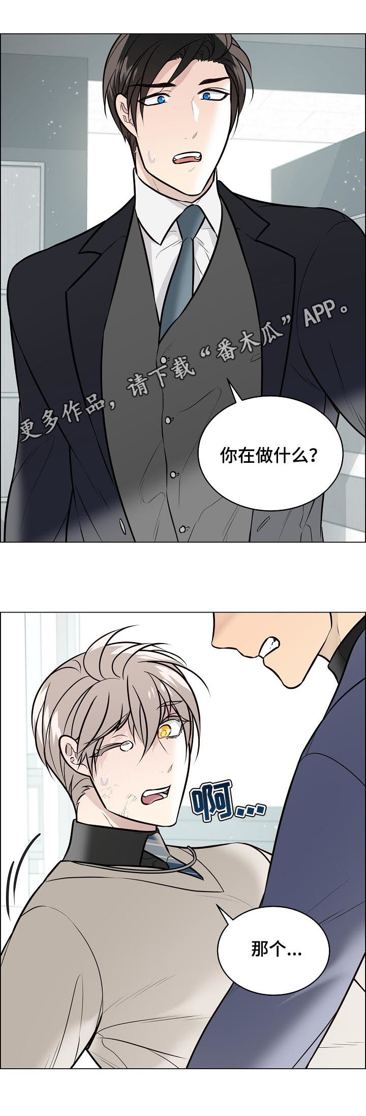 第85话0