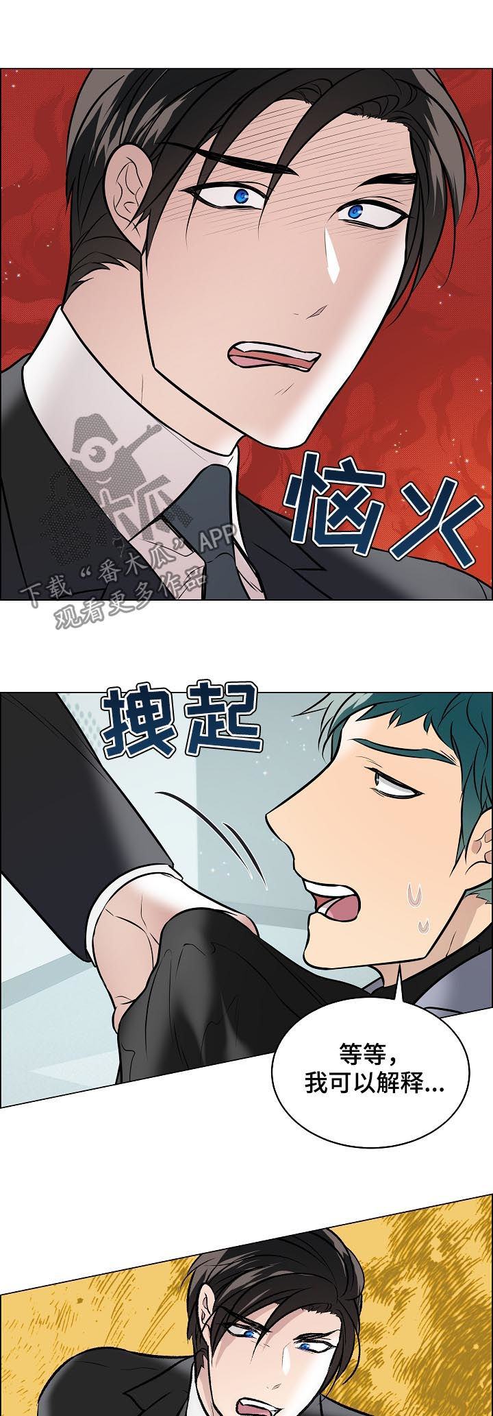 第85话1