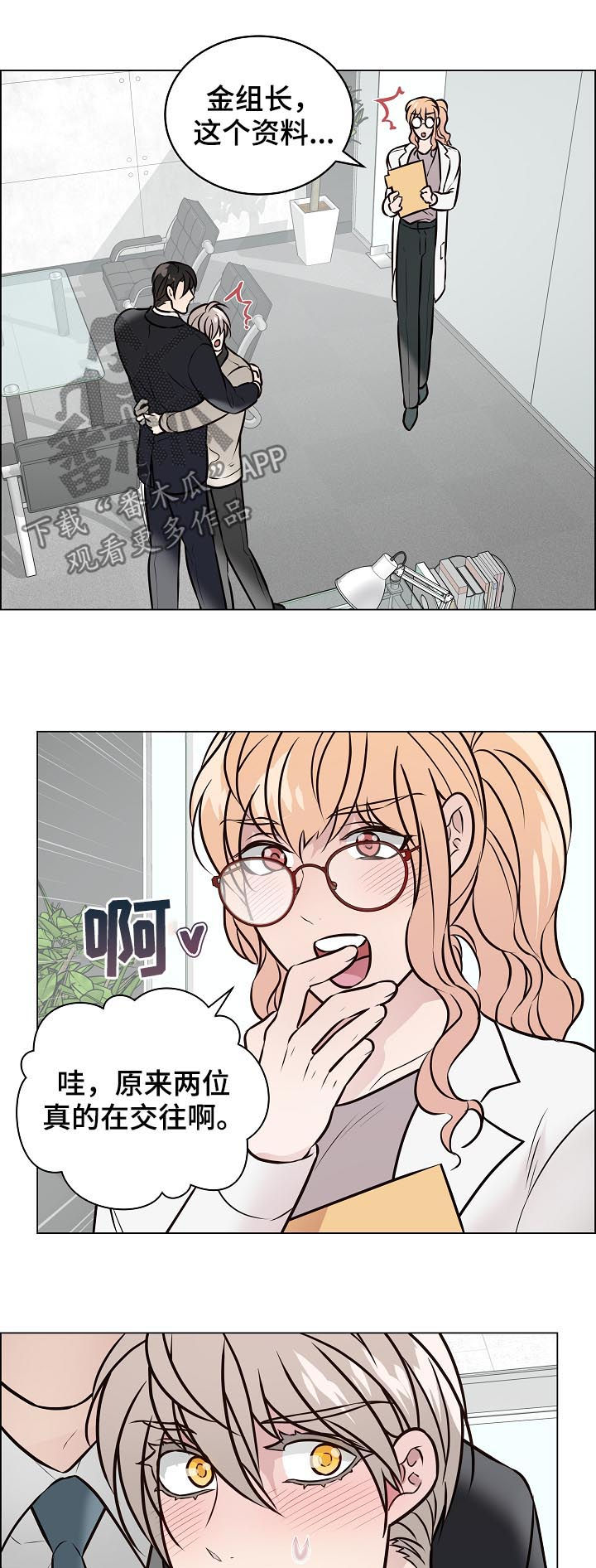 第85话11