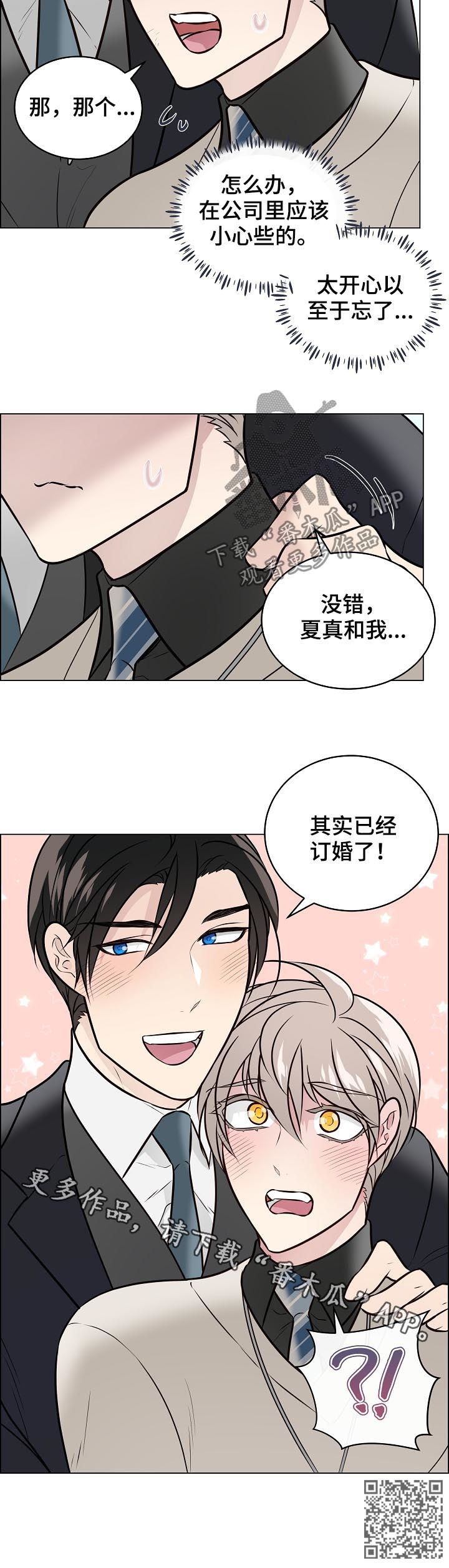 第85话12