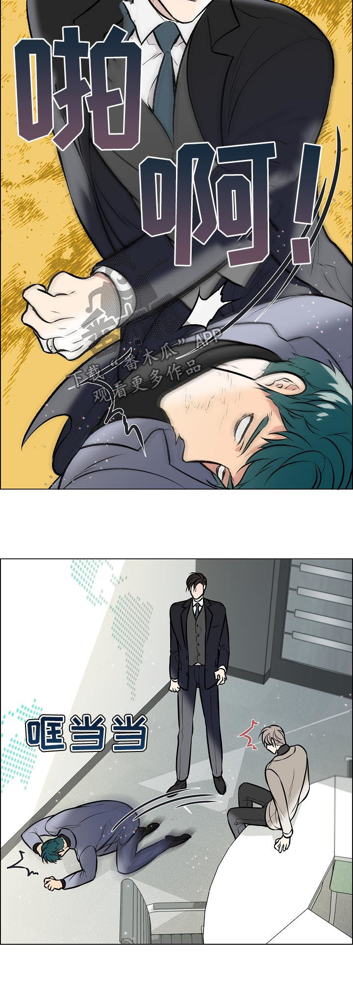 第85话2