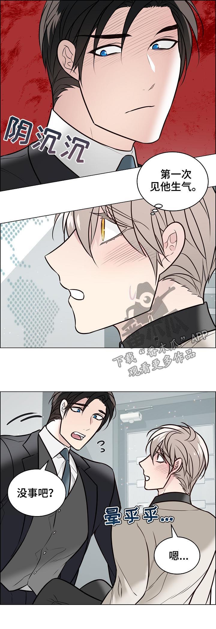 第85话3