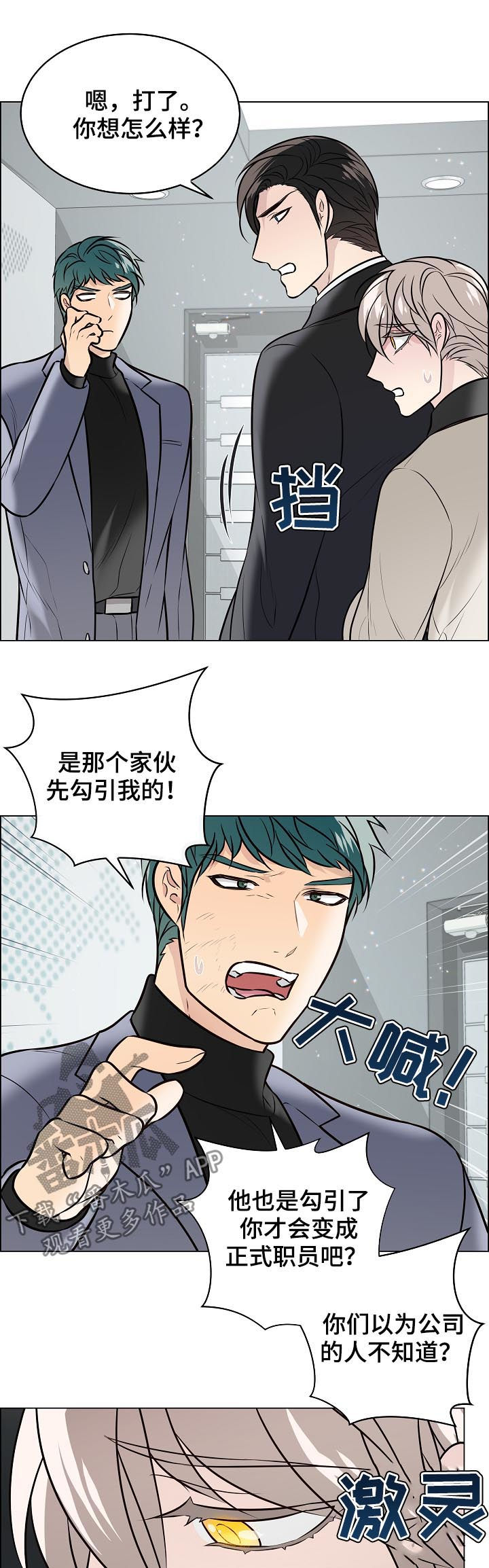 第85话5
