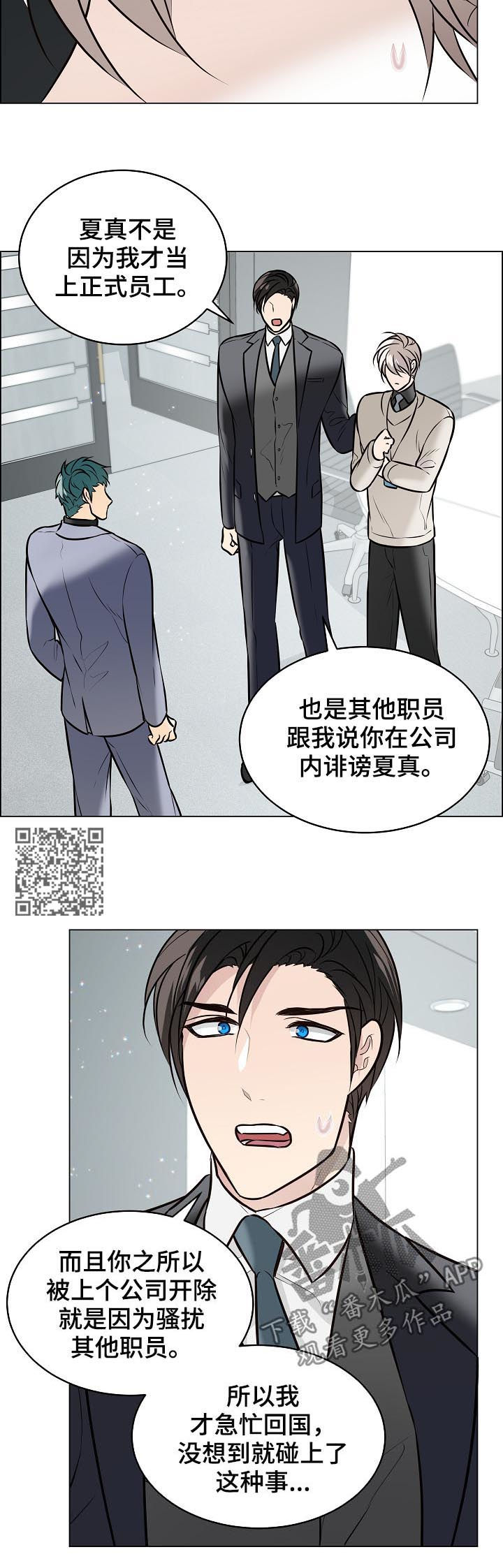 第85话6
