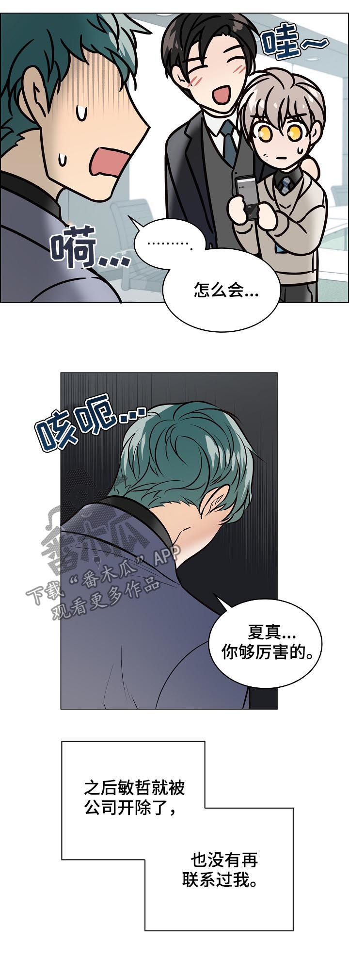 第85话8