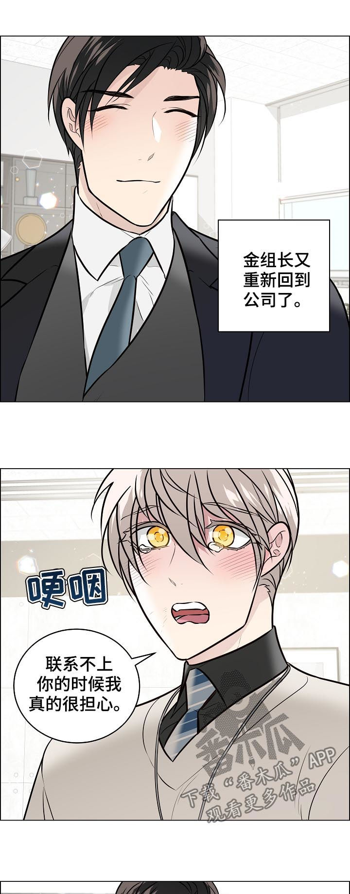 第85话9