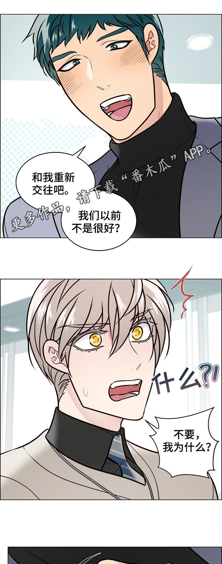 第84话0