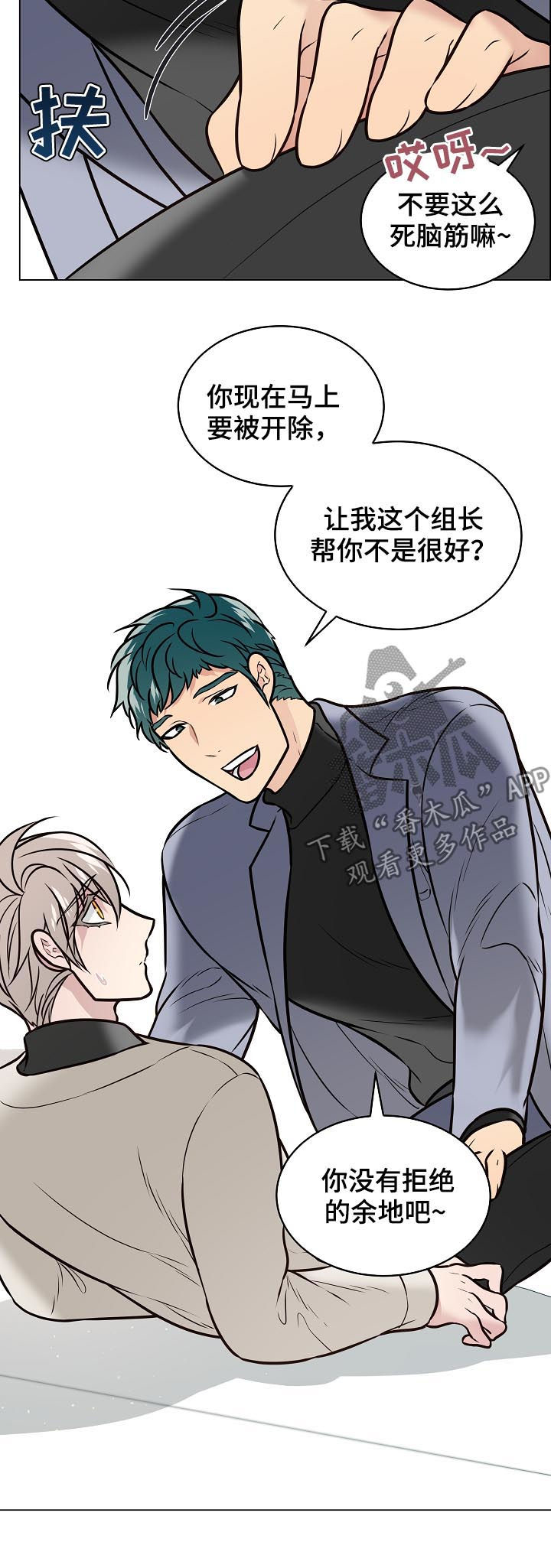 第84话1