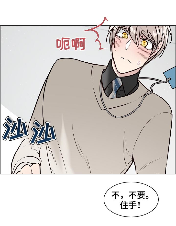 第84话10