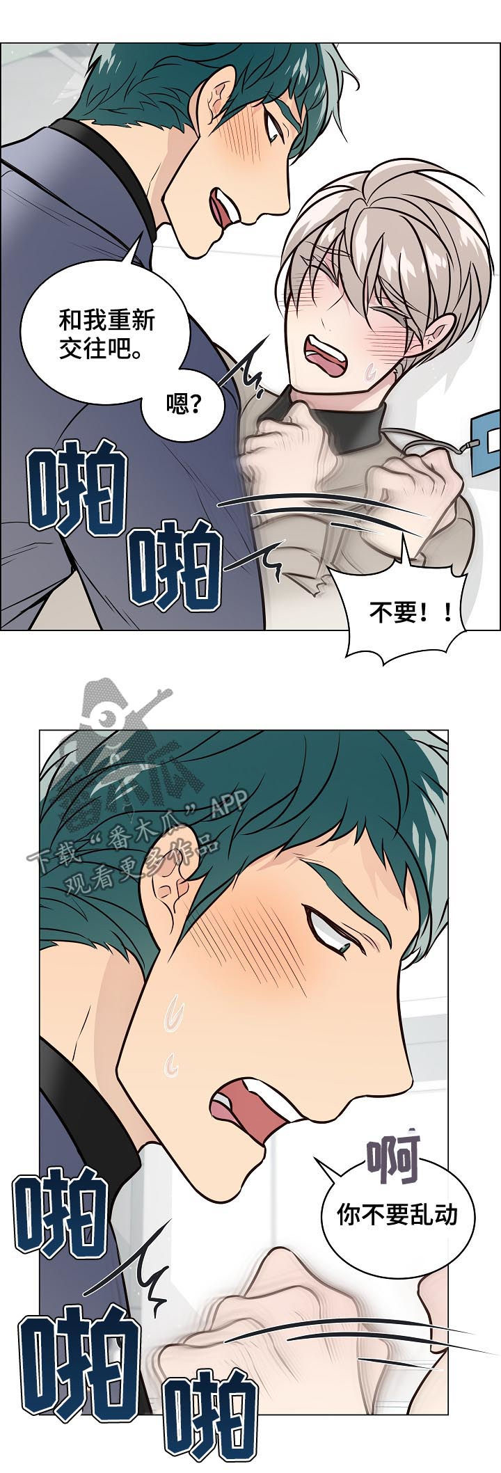 第84话11