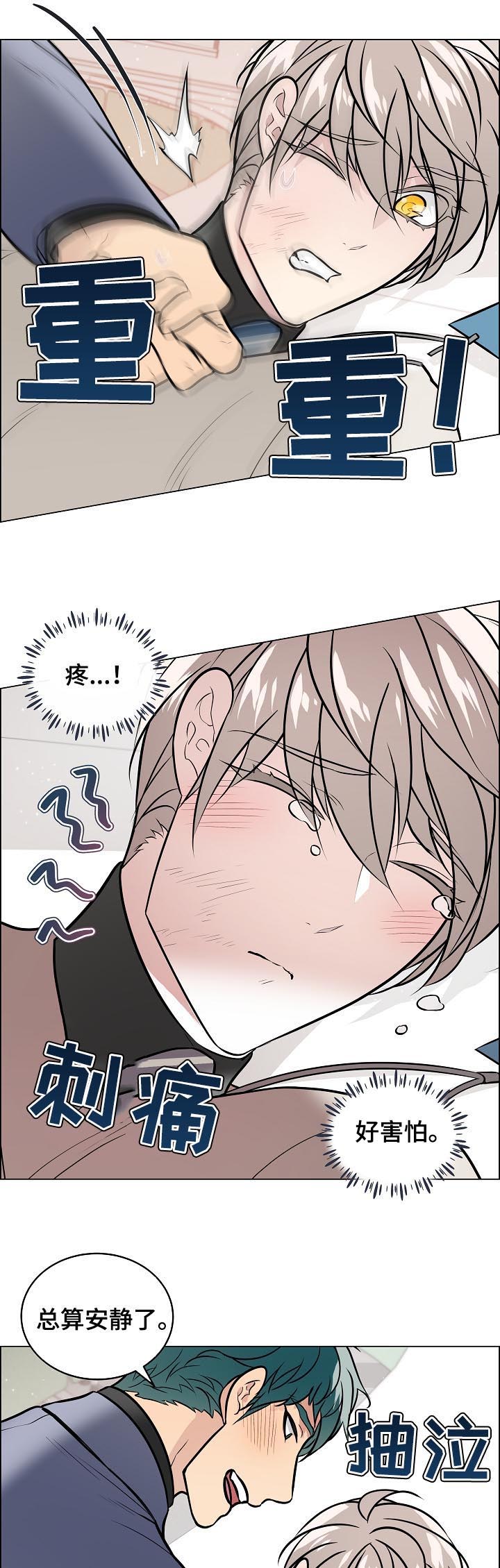 第84话12