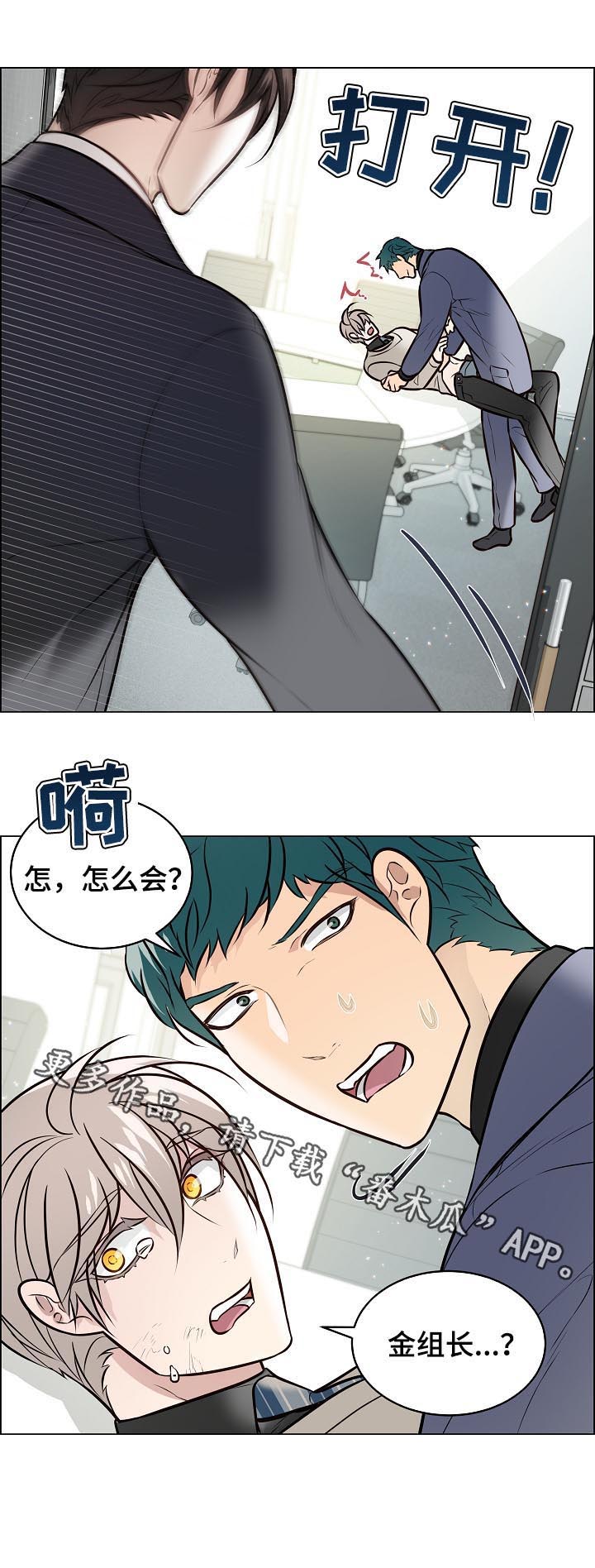 第84话14