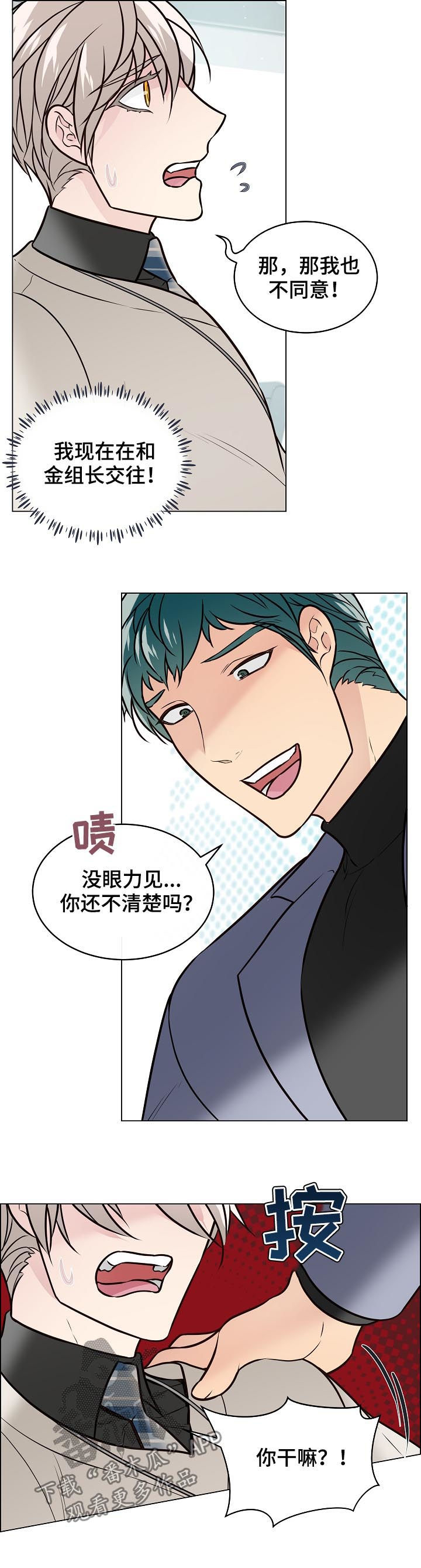 第84话2