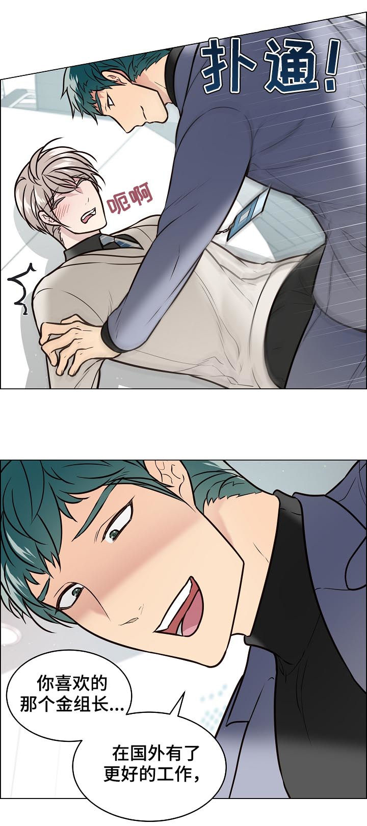 第84话3