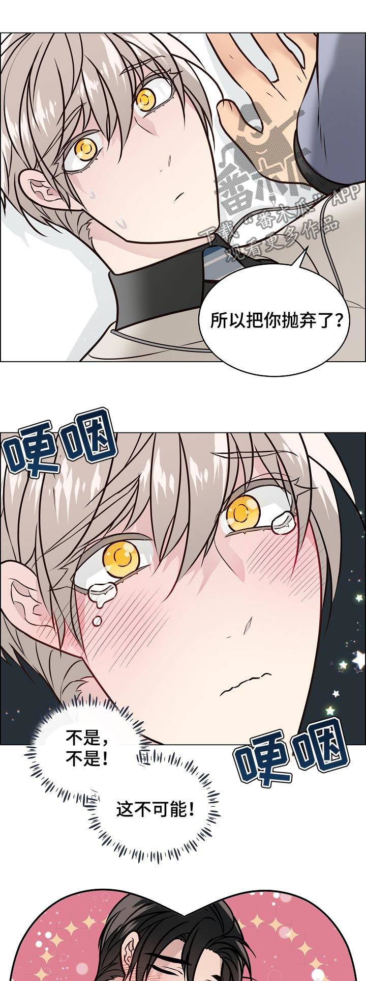 第84话4