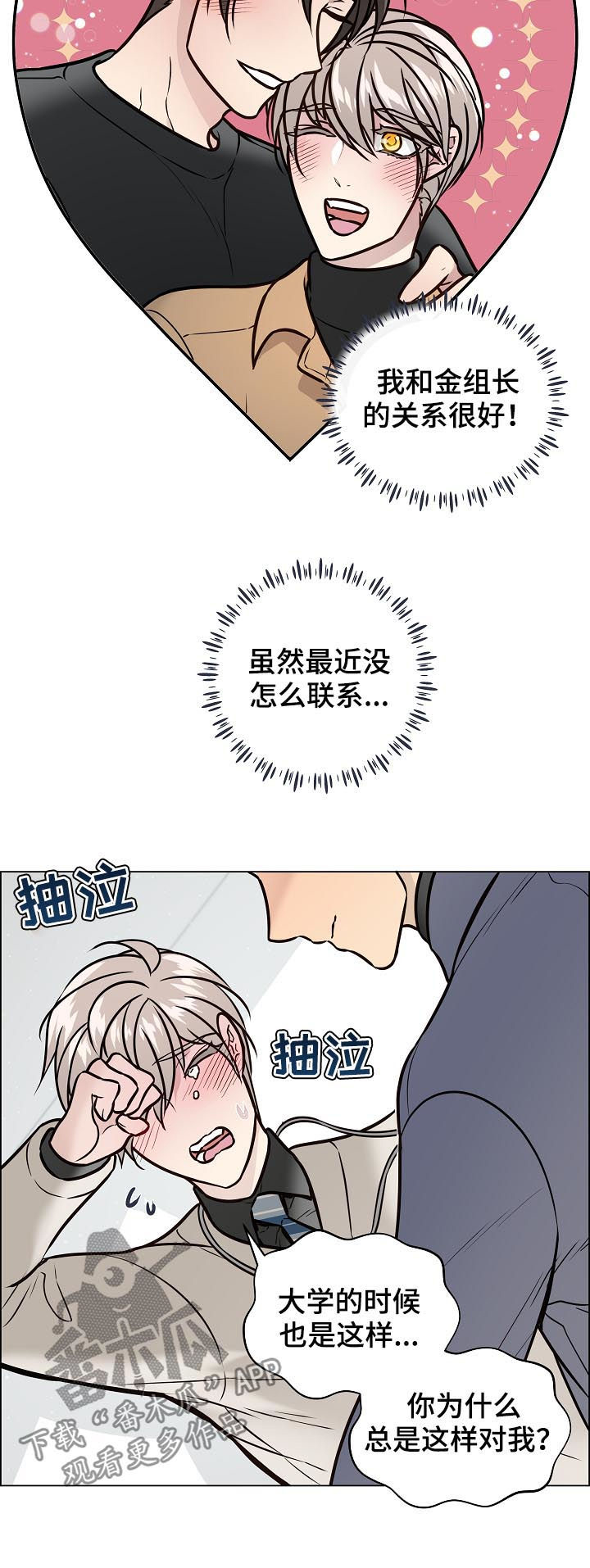 第84话5