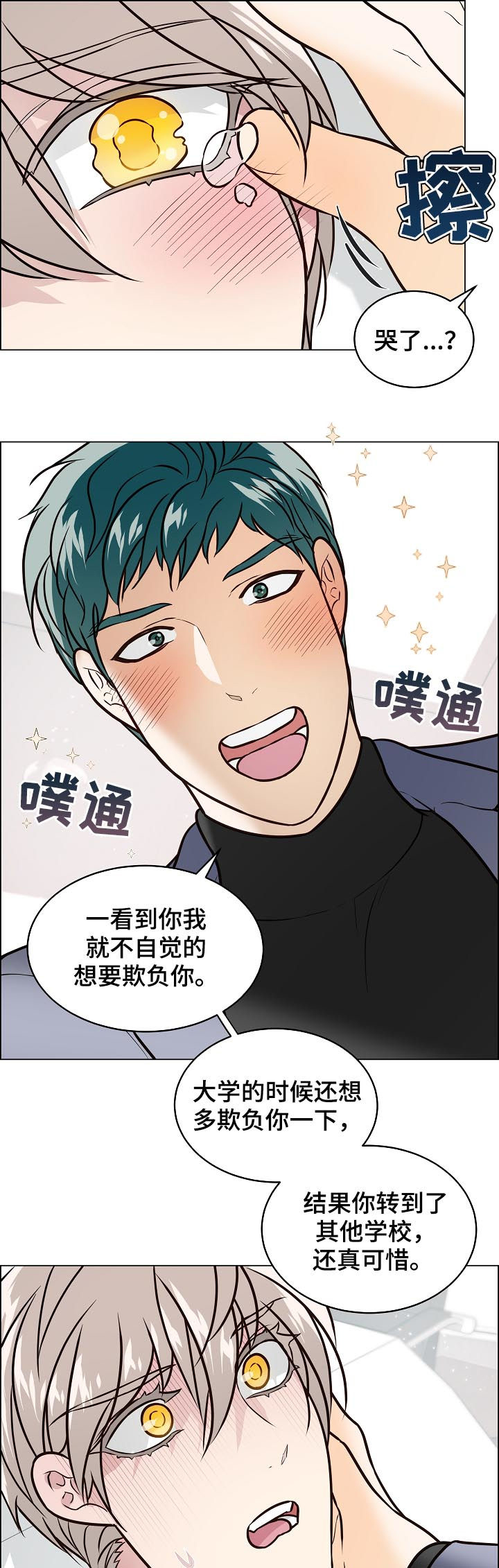 第84话6