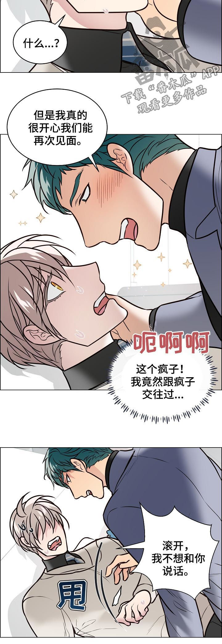第84话7