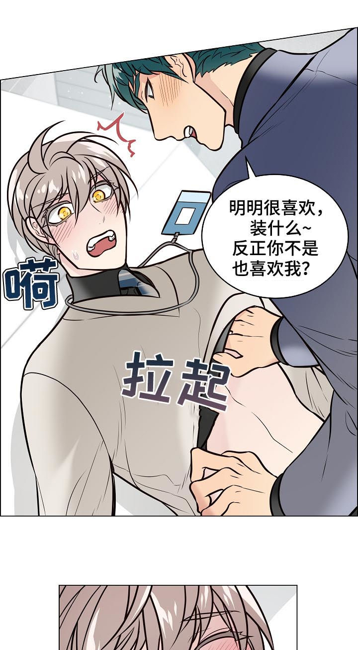 第84话8
