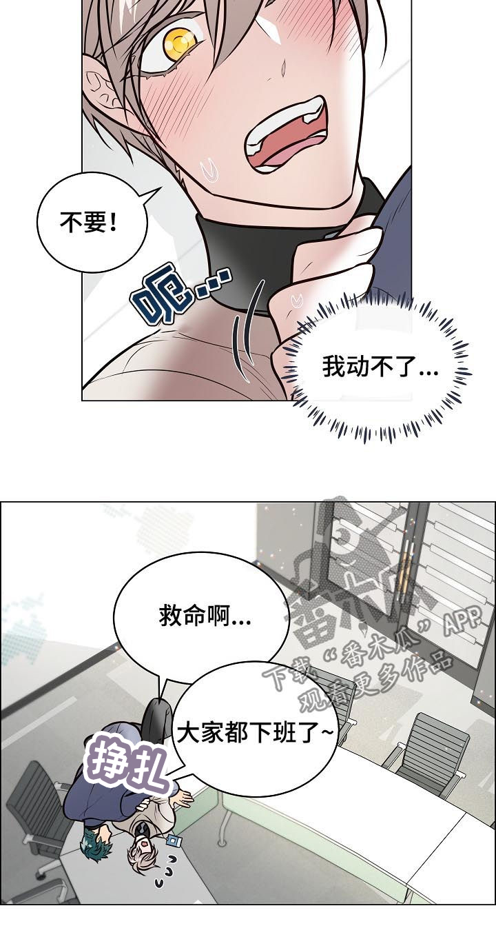 第84话9