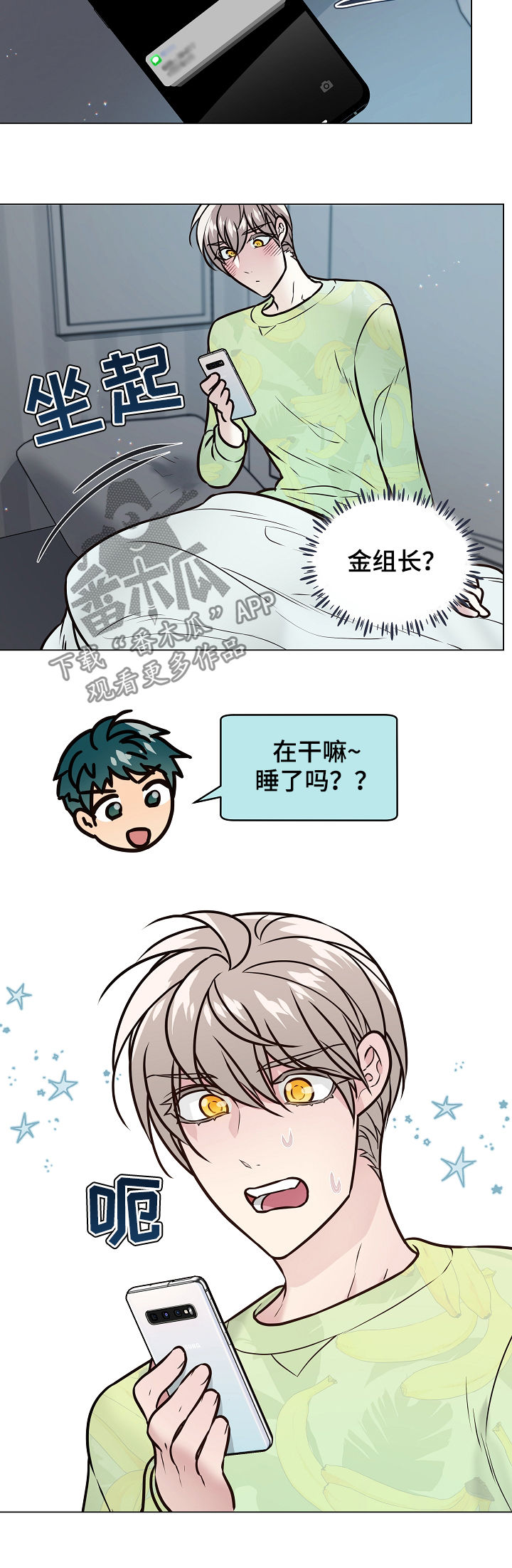 第83话1