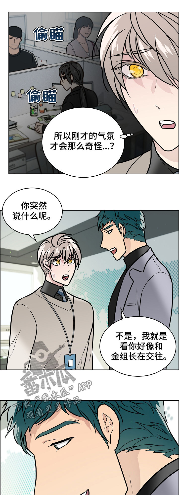 第83话10