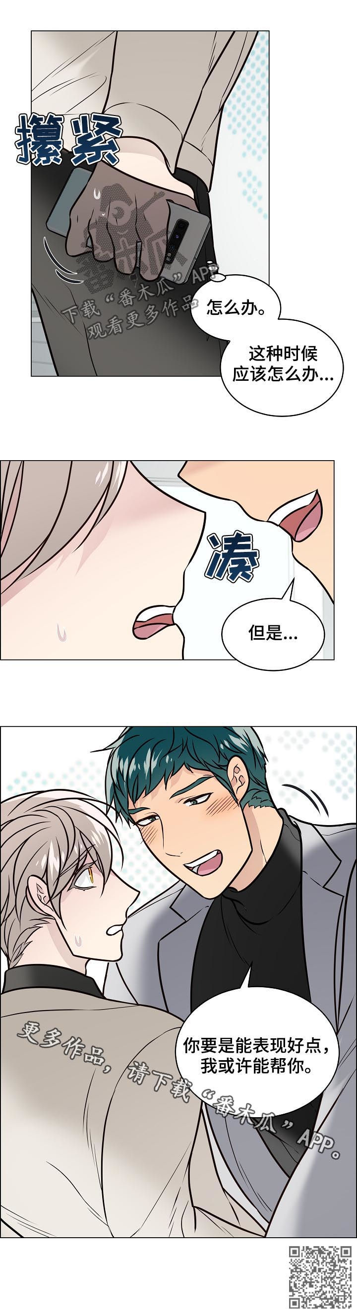 第83话13