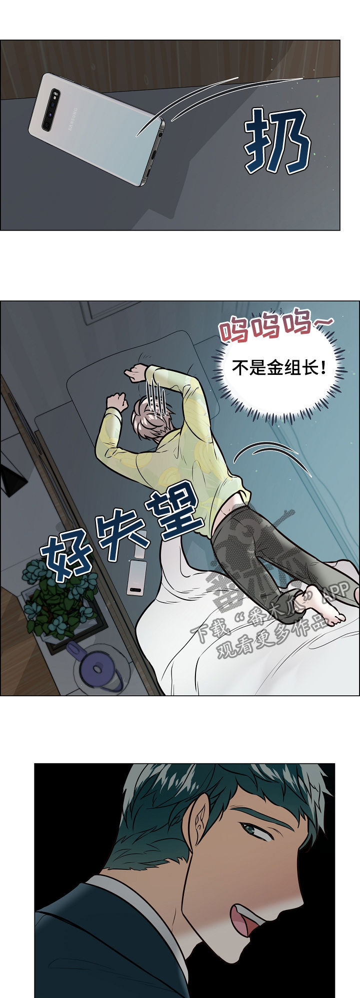 第83话2