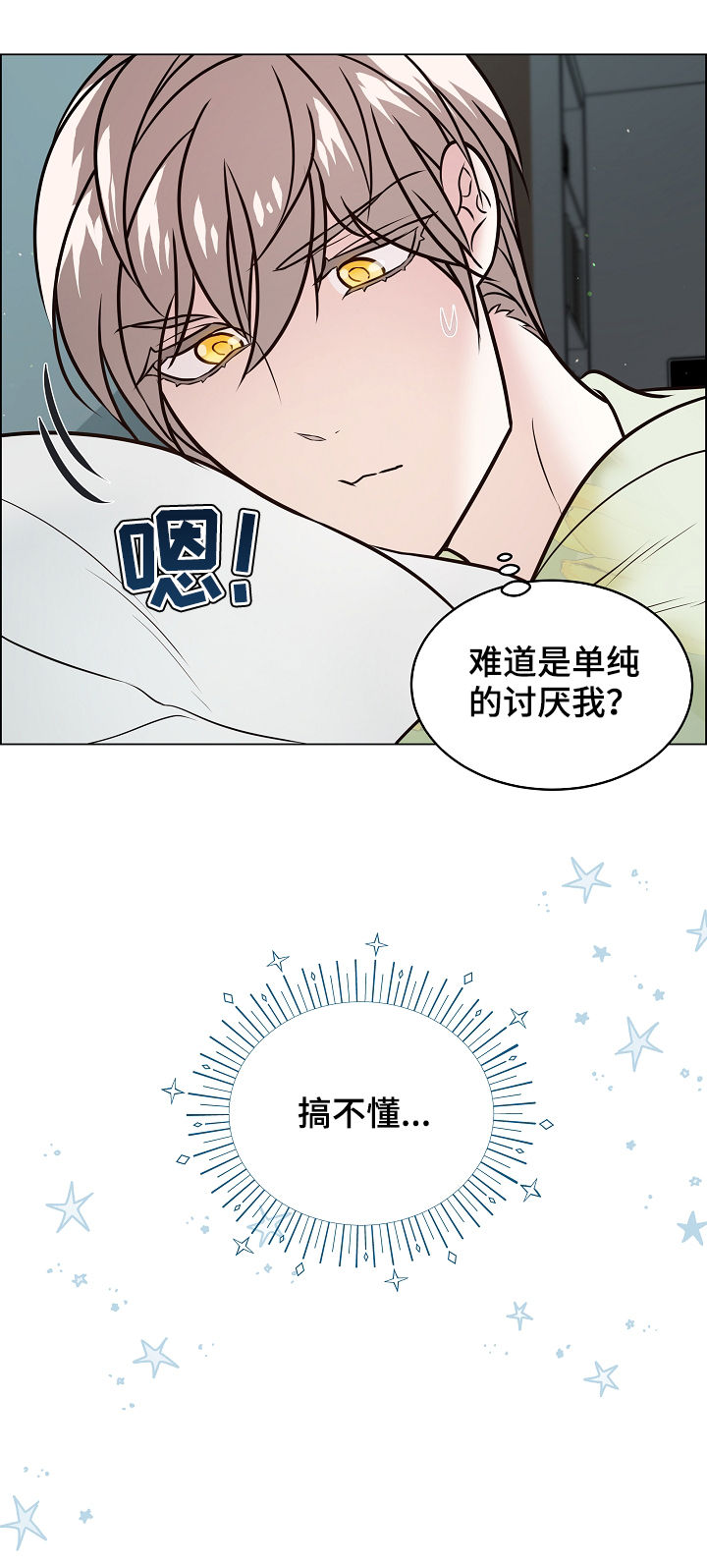 第83话4