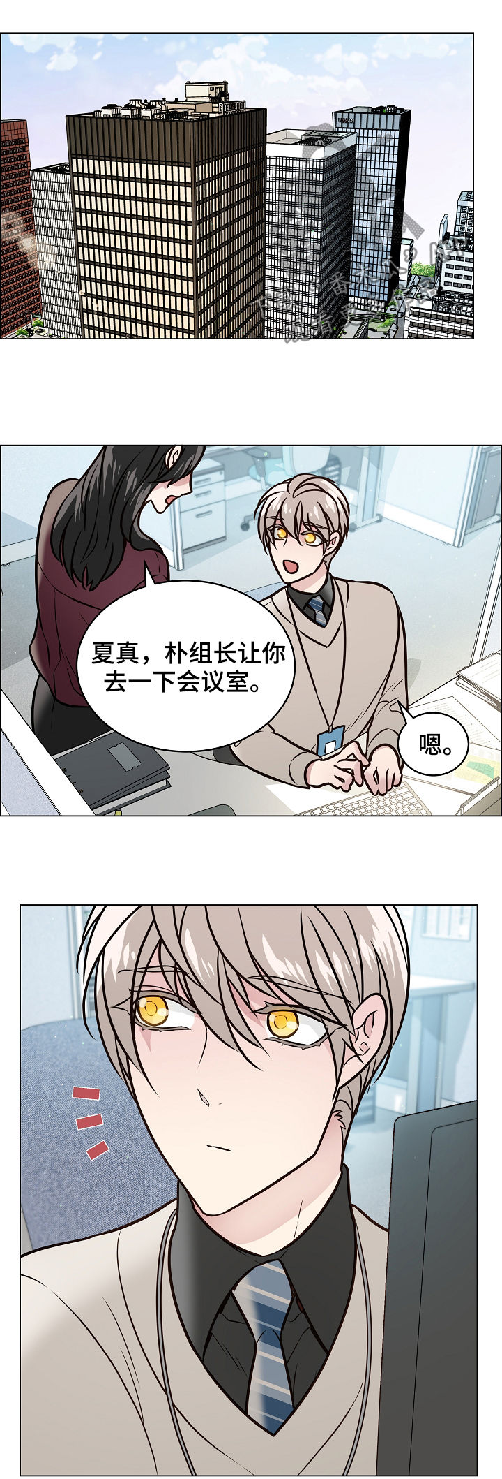 第83话5