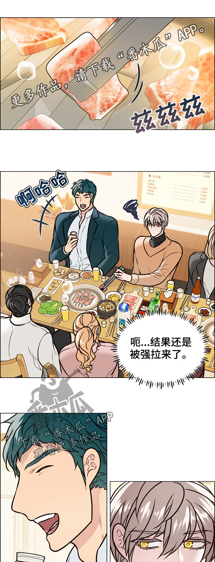 第82话0