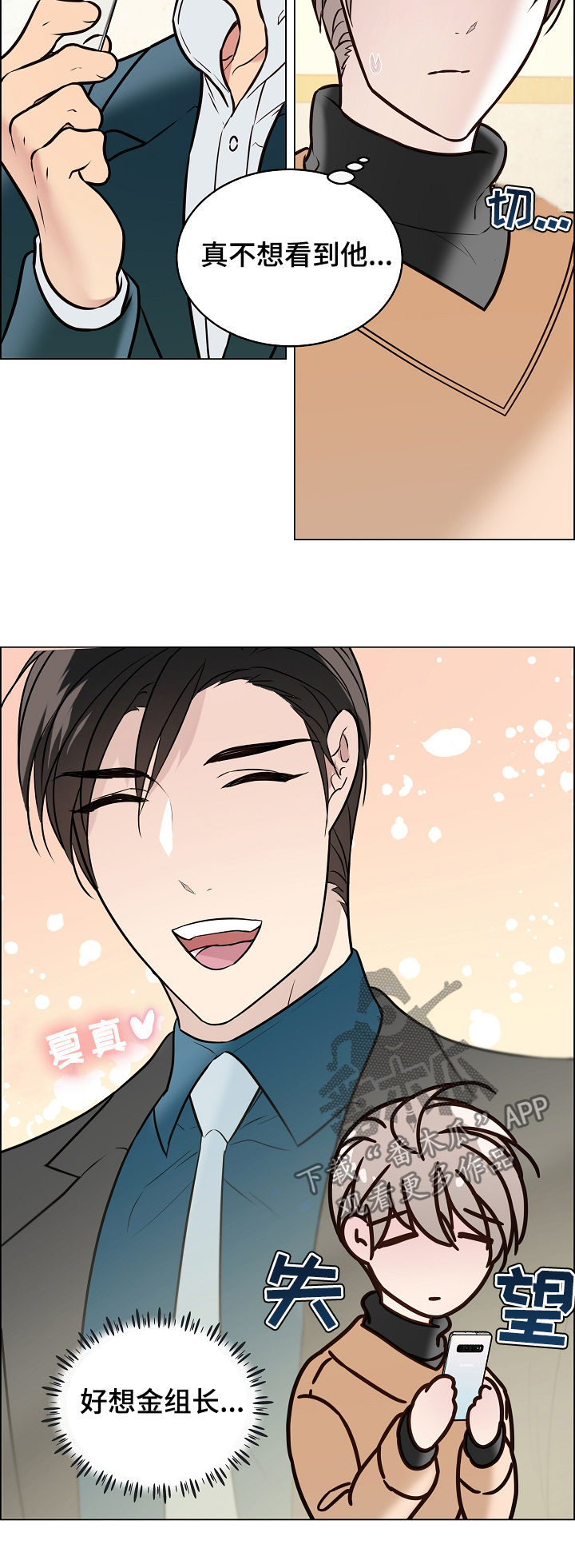 第82话1